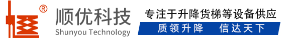枝江顺优升降科技有限公司