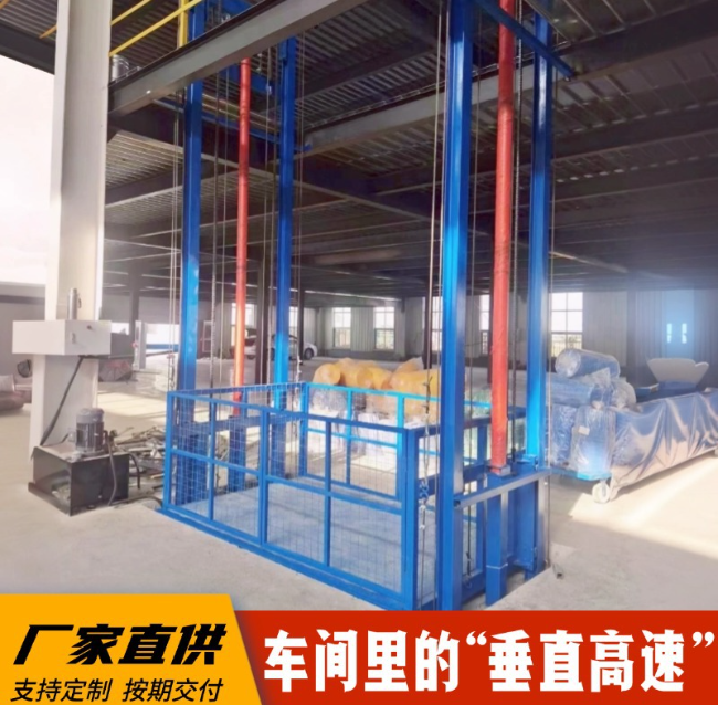 枝江4吨二层升降货梯安装